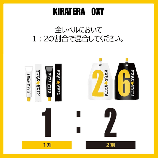 KIRATERA On Colour Line (Low Alkaline Color) 100g