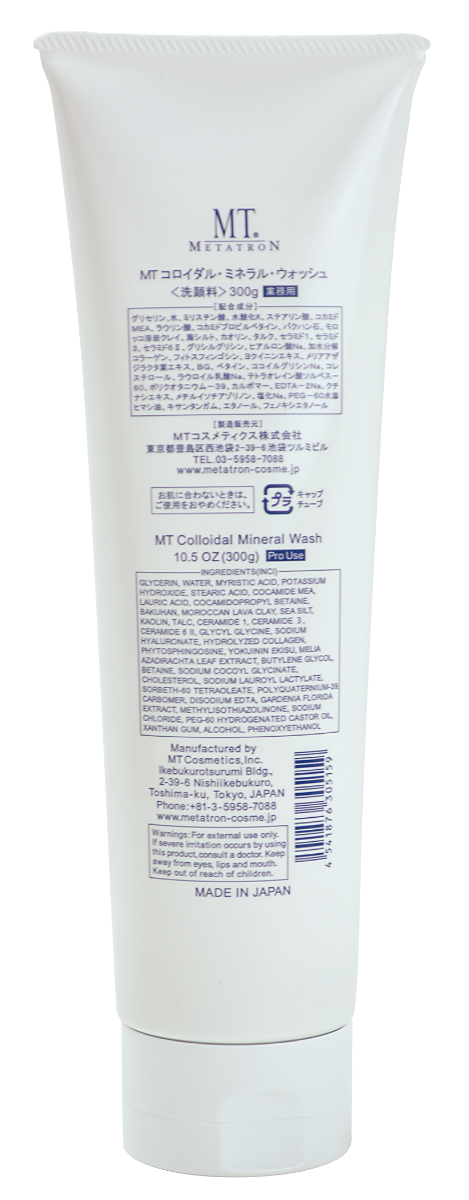 MT Colloidal Mineral Wash 300g (Professional Size)