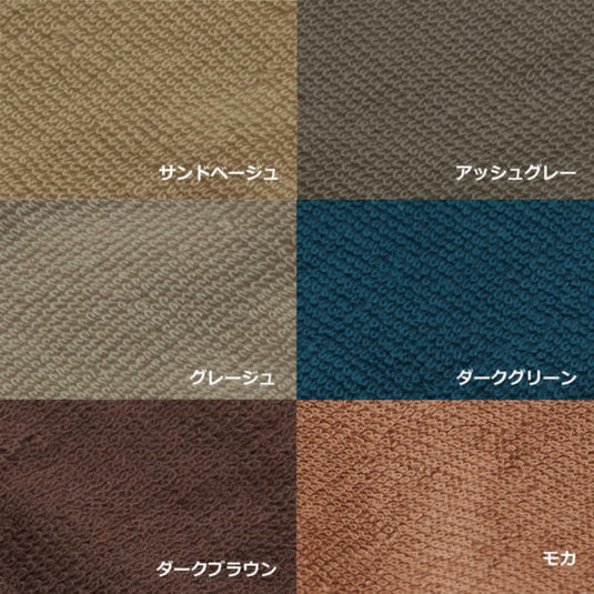 ECO Pile bath towel SP (M) 70 x 140 cm (6 color choices)