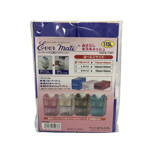 EVERMATE Spare Paper for Paper House – Misarashi 115L (1,000 Sheets × 6 Packs)