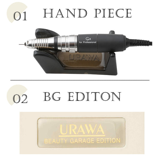 URAWA G3 Portable Nail Machine Ecru Beige