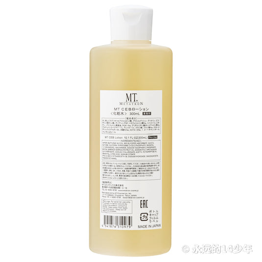 MT CEB Lotion 300ml (Professional Size)