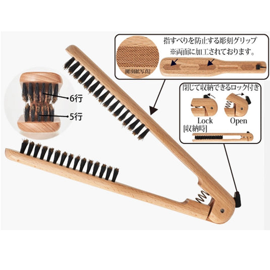 Hair Styling Pro Straight Brush SPR-2800