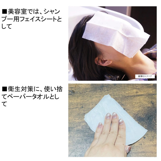Shampoo Face Sheets – 100% Viscose Rayon (Pack of 100)