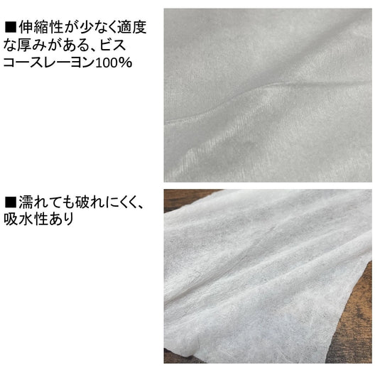 Shampoo Face Sheets – 100% Viscose Rayon (Pack of 100)