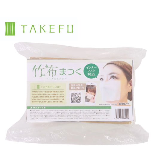 TAKEFU “Matsuku” Adhesive Mask (Pack of 100)