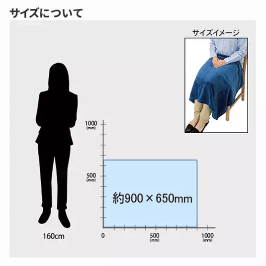 Soft Touch Blanket (M)