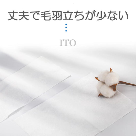 ITO Skin Cotton Towel (Approx. 200 × 180 mm / 80 Sheets)