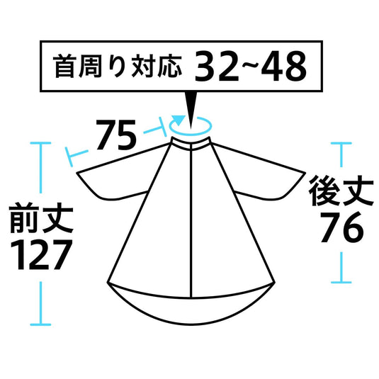 EXCEL No.8112 Big Dress (Cut Only, Made in Japan)