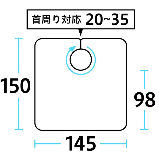 EXCEL No.529 Sleeveless Kids Haircut Cape -3 Colors Available