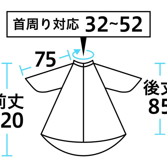 EXCEL No.7095 Wide Hair Dye Dress - Available in 3 Colors