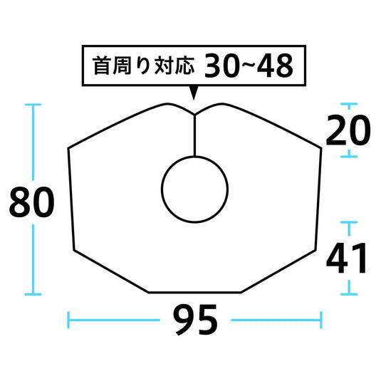 EXCEL No.205 Ultra Cape