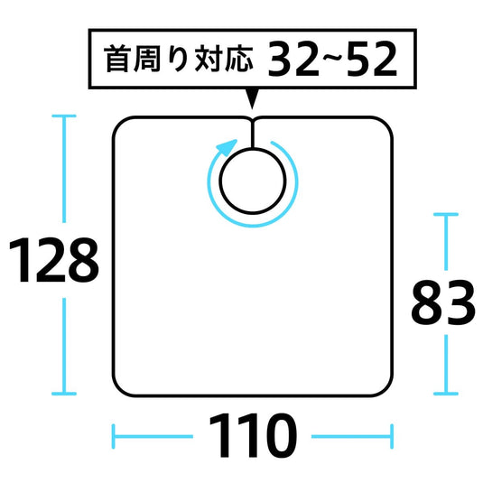 EXCEL No.210 Ultra Jumbo Cloth