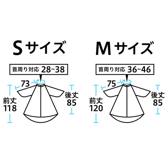 EXCEL No. W7095 Wide Hair Dye Dress, Size S Available in 3 Colors