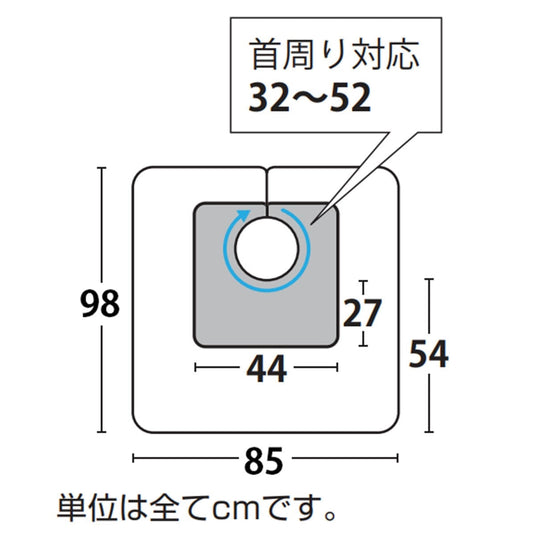 EXCEL No. 1015 Back Shampoo Cloth Wing