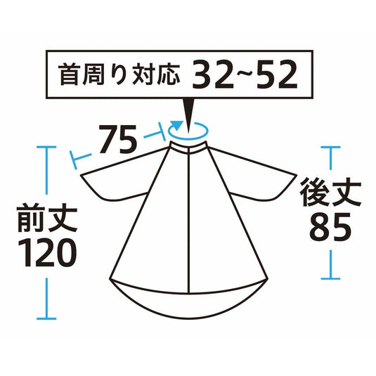 EXCEL No.7318 Lip Taffeta Hair Dye Dress