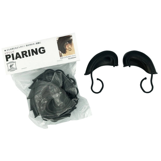 Pia Ring – Reusable Ear Covers (5 Sets / Black)
