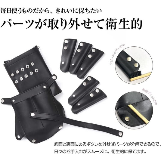 DEEDS Venice Scissor Case (0-5 scissors) Available in 5 Colors