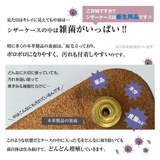 DEEDS Venice Scissor Case (0-5 scissors) Available in 5 Colors