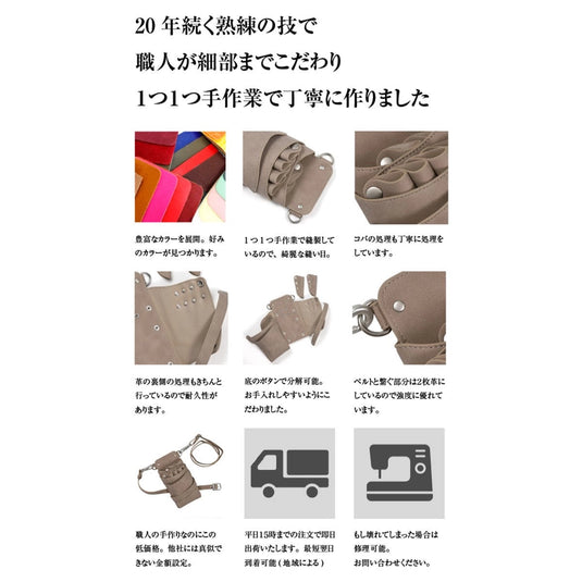 DEEDS Venice Scissor Case (0-5 scissors) Available in 5 Colors