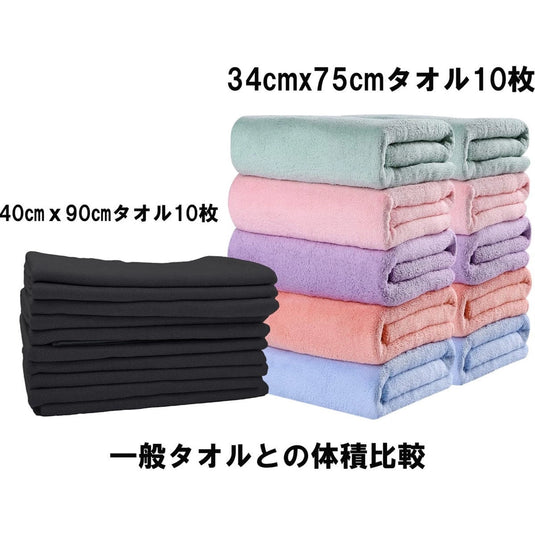 Excellent Towels (10 count, for hair color/perm) 40cm x 90cm