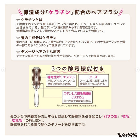 Amino Acid (Keratin-Infused) Anti-Static Brush (Large) AKJ-1000