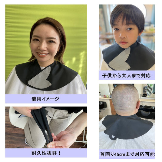 Neck Keeper (3 color choices)