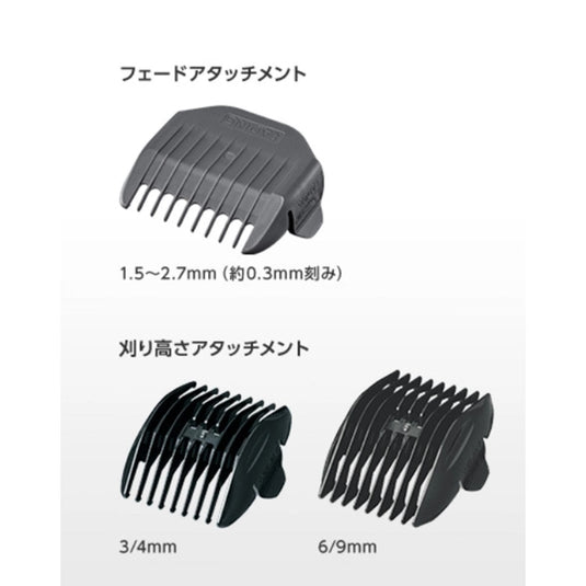 Panasonic Pro Linear Clipper ER-GP86-K - Fade Blade Model