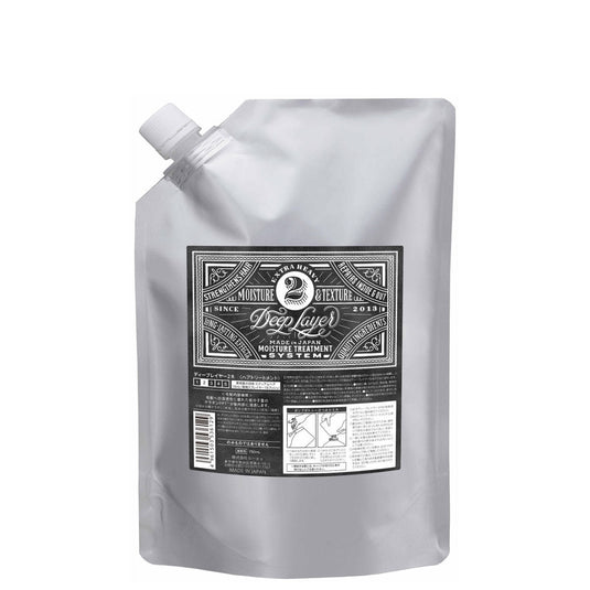 Deep Layer 2R (2 Sizes available)