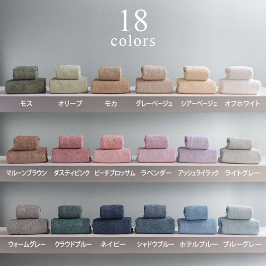 Hiorie Hotel Style Face Towel, 34 x 86 cm (18 Colors Available)
