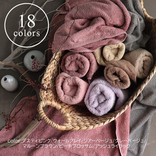 Hiorie Hotel Style Face Towel, 34 x 86 cm (18 Colors Available)