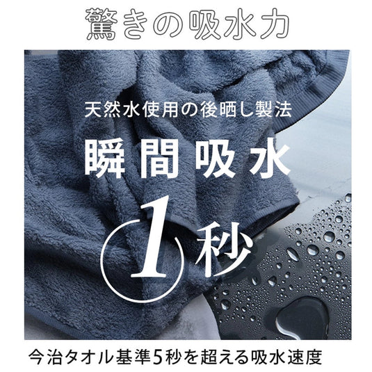 Hiorie Hotel Style Face Towel, 34 x 86 cm (18 Colors Available)