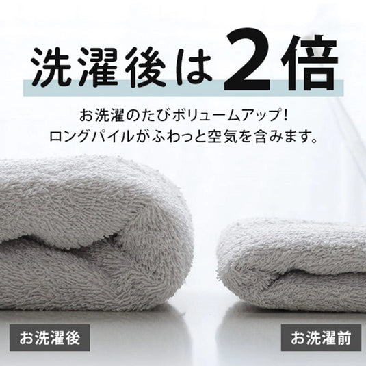 Hiorie Hotel Style Face Towel, 34 x 86 cm (18 Colors Available)