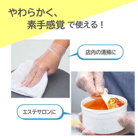 Nice Hand “Beautiful Hands” Disposable Vinyl Gloves (100 pcs / Semi-Transparent) – Available in 3 Sizes