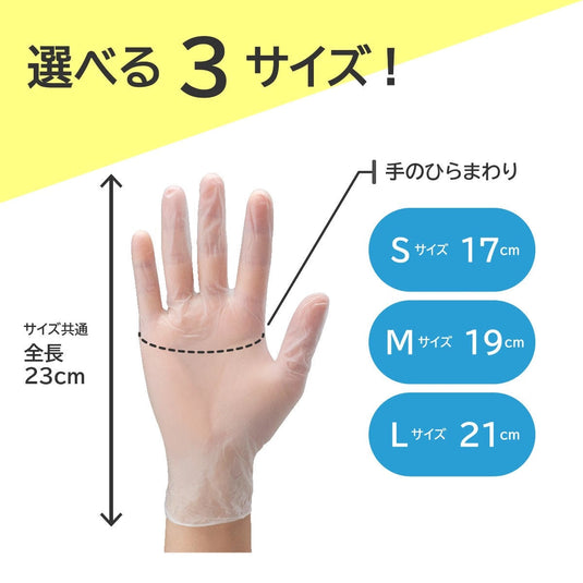 Nice Hand “Beautiful Hands” Disposable Vinyl Gloves (100 pcs / Semi-Transparent) – Available in 3 Sizes