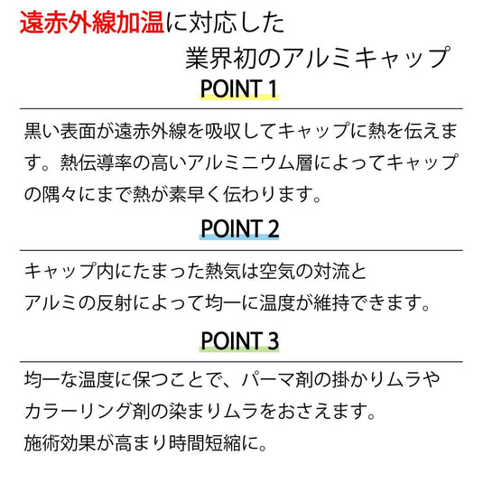 Black Mirage Cap (Pack of 4) – Black