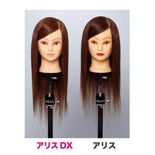 Alice DX Cutting Wig (for training)