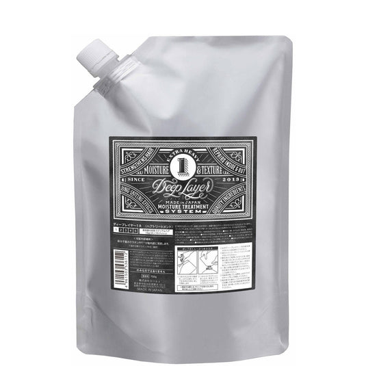 Deep Layer 1R (2 Sizes available)