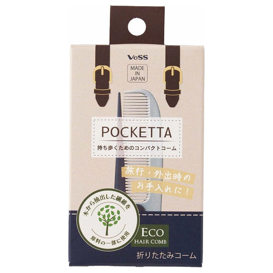 POKETTA Folding Comb PC-550