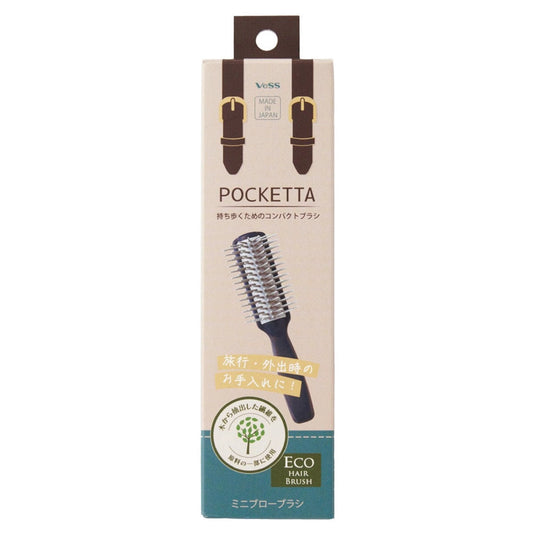 POKETTA Mini Blow Brush PC-900