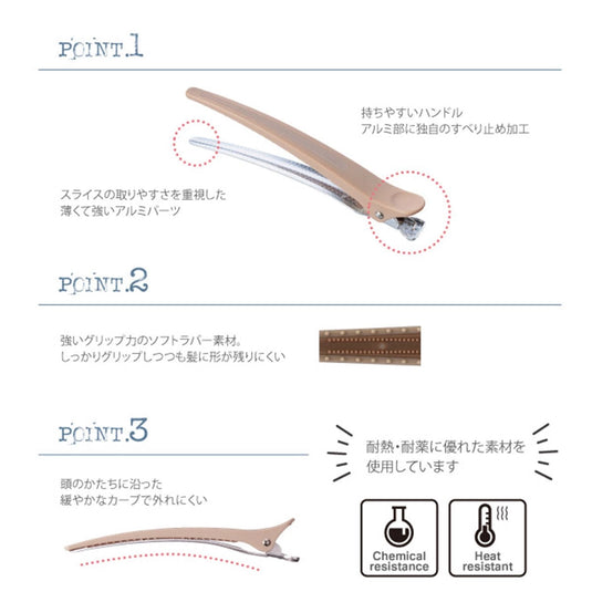 AIVIL Pro Clip (Set of 6)