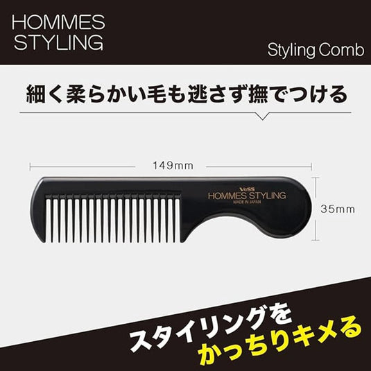 Styling Comb HO-501