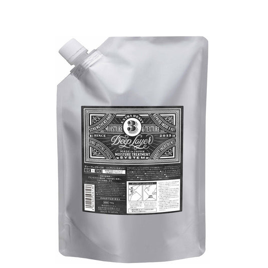 Deep Layer 3R (2 Sizes available)