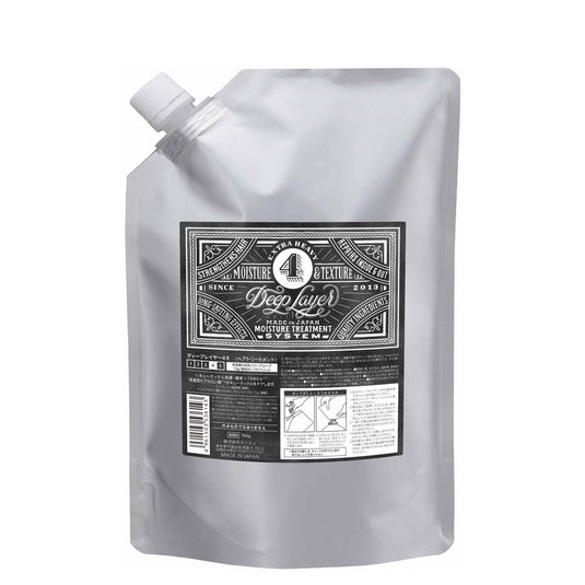 Deep Layer 4R (2 Sizes available)