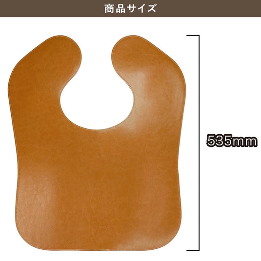 Haircut Smoother (Brown)