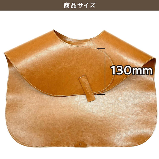 Haircut Smoother (Brown)