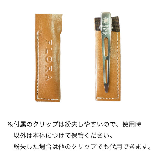 Haircut Smoother (Brown)