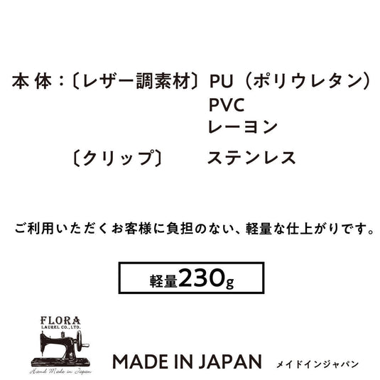 Haircut Smoother (Brown)