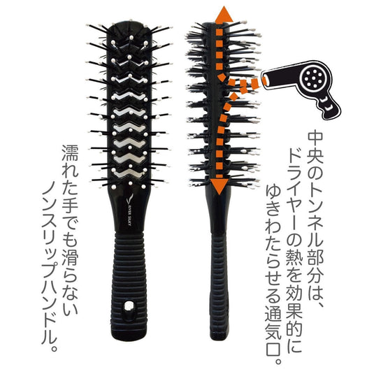 Twin Blow Brush “Two-in-One” 1871