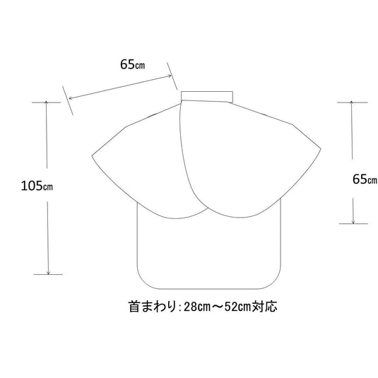 Meiho Sleeved Waterproof Cloth No. 4615 (Made in Japan)